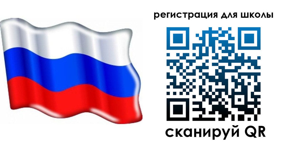 прописка 2025 в Димитровграде